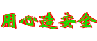 powtek锅炉