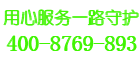 powtek锅炉